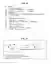 Fig. 24 - Compiler and logic circuit design method