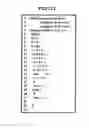 Fig. 29 - Compiler and logic circuit design method