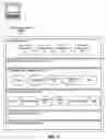 Fig. 02 - Software domain model that enables simultaneous independent development of software components