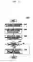 Fig. 04 - DIGITAL BROADCASTING RECEIVING DEVICE AND METHOD FOR AUDIBLY INFORMING OF CHANNEL CHANGE