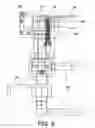 Fig. 09 - Security Device