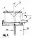Fig. 06 - Locking Device