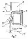 Fig. 07 - Locking Device