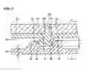 Fig. 04 - Multi-plate clutch system