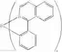 Fig. 96 - Polymer Material and Device Using the Same