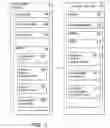 Fig. 02 - Image display adjustment system and method