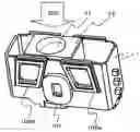 Fig. 01 - Objective lens driving apparatus and a manufacturing method thereof