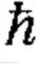 Fig. 02 - Magneto-resistance effect element including free layer having multilayer constitution including magnetic body mixed with element having 4F electrons