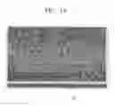 Fig. 18 - HIGH-OUTPUT LIGHT GUIDE PANEL AND BACKLIGHT UNIT AND DISPLAY USING THE HIGH-OUTPUT LIGHT GUIDE PANEL