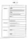 Fig. 08 - Write-once recording medium preserving data-recording status, method of preserving data recording status of a write-once recording medium, medium including computer readable code for the same, and recording and/or reproducing apparatus therefor