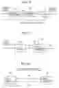 Fig. 12 - Image decoding apparatus