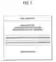 Fig. 06 - COMMUNICATION SYSTEM