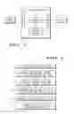 Fig. 02 - Method and Apparatus for Managing Multimedia Content Recording Assets