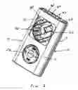 Fig. 03 - Necklace style portable cooling device