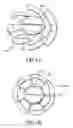 Fig. 02 - Airflow generating apparatus
