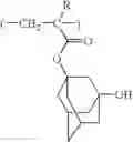 Fig. 83 - Sulfonium salt having polymerizable anion, polymer, resist composition, and patterning process