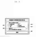 Fig. 06 - PRESENCE INFORMATION DELIVERY APPARATUS AND METHOD FOR  MOBILE COMMUNICATION NETWORK