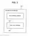 Fig. 04 - Mobile communication system, wireless base station and hand over reconnection method for use therewith including an accumulation portion for holding data