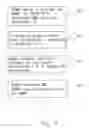 Fig. 09 - Advanced Lawful Interception of Sms