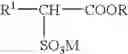 Fig. 02 - Liquid washing agent containing a color fixing agent