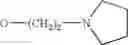 Fig. 45 - Fused imidazole derivative