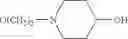 Fig. 50 - Fused imidazole derivative