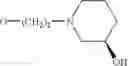 Fig. 52 - Fused imidazole derivative