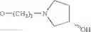 Fig. 55 - Fused imidazole derivative