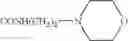 Fig. 98 - Fused imidazole derivative