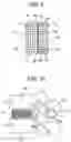Fig. 06 - Artificial-Intervertebral-Disk Insertion Jigs, Jig Set, And Artificial Intervertebral Disk
