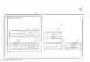 Fig. 01 - MOBILE PHONE CAPABLE OF BUILDING A QUICK LAUNCH ITEM ACCORDING A SEARCH RESULT AND RELATED METHOD