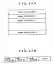 Fig. 45 - Reproducing method, reproducing apparatus, recording method, and recording apparatus