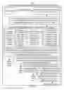 Fig. 03 - METHOD AND SYSTEM FOR FACILITATING SOCIAL PAYMENT OR COMMERCIAL TRANSACTIONS