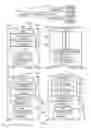 Fig. 06 - METHOD AND SYSTEM FOR FACILITATING SOCIAL PAYMENT OR COMMERCIAL TRANSACTIONS