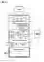 Fig. 03 - Information processor and information updating method