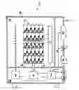 Fig. 01 - Apparatus and method for receiving, storing and distributing blood bags
