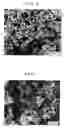 Fig. 07 - Ultrafine alloy particles, and process for producing the same