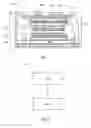 Fig. 04 - Stacked integrated circuit package-in-package system