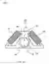 Fig. 08 - STEP MOTOR
