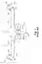 Fig. 02 - HIGH DENSITY INTEGRATED CIRCUIT APPARATUS, TEST PROBE AND METHODS OF USE THEREOF
