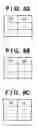 Fig. 09 - Image processing apparatus and image processing method