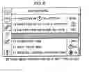 Fig. 09 - Camera system and camera