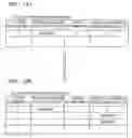 Fig. 13 - INFORMATION RECORDING MEDIUM, RECORDING/REPRODUCING METHOD, AND RECORDING/REPRODUCING APPARATUS