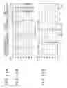 Fig. 12 - Digital filter circuit, digital filter program and noise canceling system