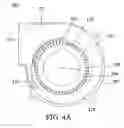 Fig. 08 - Blower