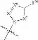 Fig. 100 - Phosphonate inhibitors of HCV