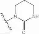 Fig. 11 - Phosphonate inhibitors of HCV