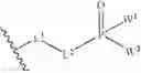 Fig. 113 - Phosphonate inhibitors of HCV