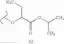 Fig. 223 - Phosphonate inhibitors of HCV