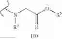 Fig. 291 - Phosphonate inhibitors of HCV